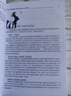 Подарунковий набір еротичне Таро Манара ЕтноМа - зображення 7