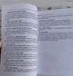 Подарунковий набір еротичне Таро Манара ЕтноМа - зображення 8
