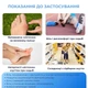Тренажер выпрямитель AIRM HEALTH для больших пальцев ног при вальгусе (8939) - изображение 7