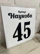 Адресна табличка металева на дім біла 24х24 см БП-033 - изображение 2