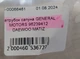 Патрубок сапуна GENERAL MOTORS 96239412 DAEWOO MATIZ - зображення 6