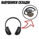 Наушники безпроводные аккумуляторные Bluetooth Hoco W30 Fun move Black - изображение 3