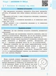 Алгебра і початки аналізу в означеннях, таблицях і схемах. 7–11 класи. Рятівник 2.0. - зображення 2