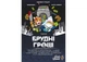 Настільна гра Lord of Boards Брудні гроші (Dirty Money) (укр.) (LOB2213UA) - зображення 2