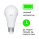 LED Лампа з акумулятором аварійна FA-6915 (цоколь E27 / 15W / 3W от АКБ 18650/ до 2 годин / 6800K) - зображення 1