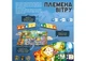 Настольная игра White Games & Geekach Games Племена ветра (Tribes of the Wind) (укр.) (GKCH159) - изображение 3