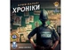 Настольная игра Ігромаг Место Преступления (Chronicles of Crime) (укр.) (7373) - изображение 2