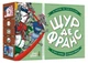 Настільна гра Lord of Boards Щур де Франс (укр.) (LOB2337UA) - зображення 1