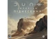 Настольная игра Geekach Games Дюна: Империум - Восстание (Dune: Imperium - Uprising) (укр.) + уникальное промо! (GKCH181up) - изображение 2