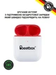 Наушники BeatBox PODS AIR 2 Wireless charging White-red (bbpair2wcwr) - изображение 4