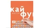 1DEA.me Скретч постер #100СПРАВ Життя (укр.) (13330) - зображення 2