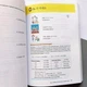 Korean Grammar in Use Beginning Корейская грамматика для начинающих - изображение 3