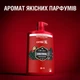 Гель для душа + шампунь Old Spice Wolfthorn 3-в-1 1 л (8700216452588) - изображение 7