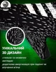 Вратарские профессиональные детские перчатки Lion PREDATOR PRO, 6 размер 7-11 лет, черно-серые - изображение 5