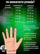 Вратарские профессиональные детские перчатки Lion PREDATOR PRO, 6 размер 7-11 лет, черно-серые - изображение 8