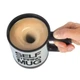 Кружка мешалка Self Stirring Mug автоматическая Черная OM227 (078h) - изображение 3