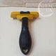 Фурминатор для ухода за шерстью короткошерстных животных, FURminator дешедер для груминга, вычесывания шерсти и подшерстка собак больших пород , SFD-10-Yellow - изображение 5