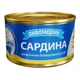 Рыбная консерва Сардины атлантические бланшованные Аквамарин 230 г х 36 шт - изображение 3