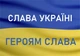 Календарь настенный квартальный на 2027 год на три пружины, Apriori , Флаг Украины, Патриотический календарь , Слава Украине, украинский сувенир , 29,7х61см - изображение 2