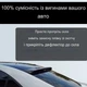 Козырёк заднего стекла ZAZ Vida 2012- седан дефлектор ветровик - изображение 8