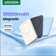 Магнитный Magsafe Павербанк Ugreen PB561 10000 mAh 20 Вт с беспроводной магнитной зарядкой для iPhone 15/15 Pro/15 Pro Max, iPhone 14/13/12 Series Бежевый - изображение 11