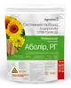 Десикант Agrosfera Аболір 10 кг, гліфосат, у вигляді амонійної солі, 757 г/кг - изображение 1