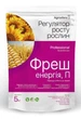 Регулятор росту Agrosfera Енергія Фреш 5 кг, індолілмасляна кислота 40 г/кг + NPK 5,4-5-8 + мікроелементи - изображение 1