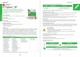 Гербіцид Agrosfera Гурон 1 кг, трибенурон-метил, 375 г/кг + тифенсульфурон-метил, 375 г/кг - зображення 2