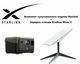 Комплект супутникового модему Starlink Internet Satellite Dish Kit v2 RVs + Зарядна станція EcoFlow River 2 - изображение 1