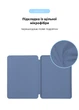 Чехол книжка TPU ArmorStandart Smart Case для Apple iPad Pro 13 2024 Light Violet (ARM78161) - изображение 6