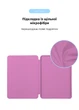 Чехол книжка TPU ArmorStandart Smart Case для Apple iPad Air 13 2024 Pink (ARM78158) - изображение 6