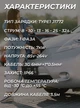 Зарядка для електромобіля Type 1 7кВт 32А / Зарядна станція для Nissan, Tesla, Ford, Chevrolet, Toyota, Honda feyree 67335 Чорний - зображення 3