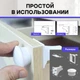 Магнитный замок на ящики от детей Leluno 4 шт +1 ключ Скрытый замок от детей на мебель, ящики, двери - изображение 5
