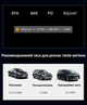 Насос компрессор автоматический электрический для машины автомобиля с дисплеем работой от прикуривателя 8х5х15.2 см (477885-Prob) - изображение 4