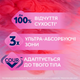 Прокладки гігієнічні Libresse Ultra Deo 4 краплі 20 шт (7322540356847) - зображення 5