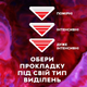 Прокладки гігієнічні Libresse Ultra Goodnight Нічні 6 крапель 16 шт (7322540960273) - зображення 9