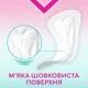Прокладки гигиенические ежедневные Libresse Dailies Pure Sensitive 1 капля 26 шт (7322541161914) - изображение 5