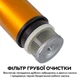 Электрический насос 12V для перекачки дизельного топлива Золотой 5566 - изображение 7
