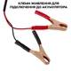 Электрический насос 12V для перекачки дизельного топлива Золотой 5566 - изображение 9