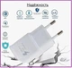 15w швидка зарядка для Samsung Galaxy. Fast Charging 15W Power Adapter EP-TA200. Комплект - зарядний пристрій + кабель type-C білий - изображение 2
