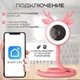 Видеоняня радионяня Wi-Fi Baby Monitor - изображение 5