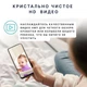 Видеоняня радионяня Wi-Fi Baby Monitor - изображение 10