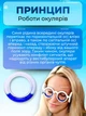 Очки от тошноты для детей и взрослых Черные (94721853) - изображение 3