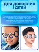 Очки от тошноты для детей и взрослых Черные (94721853) - изображение 4