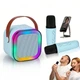 Портативная мини Bluetooth колонка караоке K12 с двумя микрофонами и RGB-подсветкой DL-248 Синяя - изображение 2