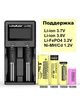 Зарядное устройство Liitokala lii-PD2 для аккумуляторных батареек типа AA, AAA,18650 / Зарядка для аккумуляторов Ni-Mh, Ni-Cd - изображение 2