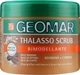 Таласо-скраб для тіла "Морська сіль і кава" - Geomar Thalasso Scrub Remodeling 600g (566841-66884) - зображення 1