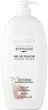 Гель для душу "Вербена і грейпфрут" - Byphasse Verbena And Grapefruit Shower Gel 600ml - зображення 2