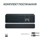 Клавиатура Logitech MX Keys S Plus Palm Rest Graphite (920-011589) - изображение 4