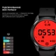 Смарт-часы MOBVOI TicWatch Pro 5 GPS Obsiidian - изображение 16